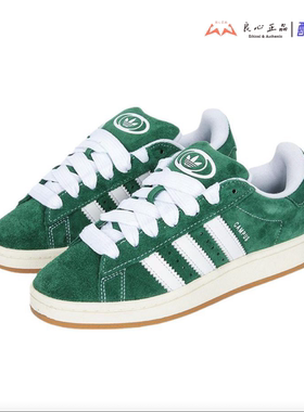 Adidas originals Campus 00s  深绿 男子低帮舒适板鞋 H03472