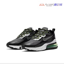耐克 Nike Air Max 270 男子大气垫休闲缓震增高跑鞋 CT1647-001