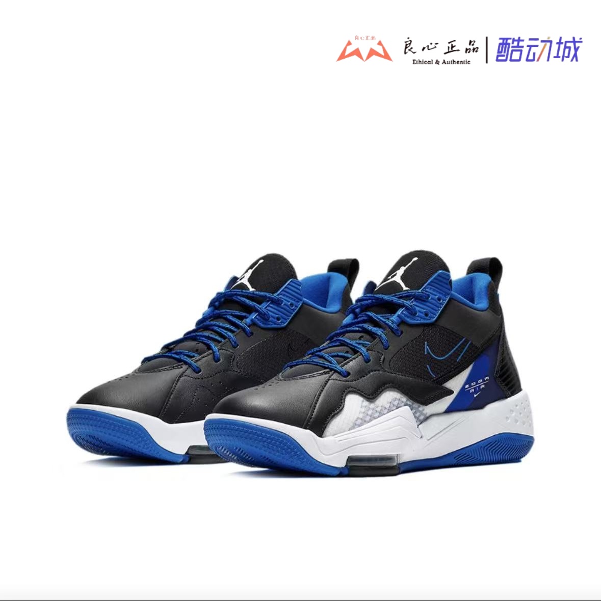 JORDANZOOM'92男子气垫