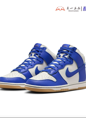 耐克 NIKE DUNK High 蓝白 男子高帮百搭舒适板鞋 FV6612-001