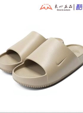 耐克 Nike Calm Slide 经典男子休闲运动休闲厚底拖鞋 FD4116-201