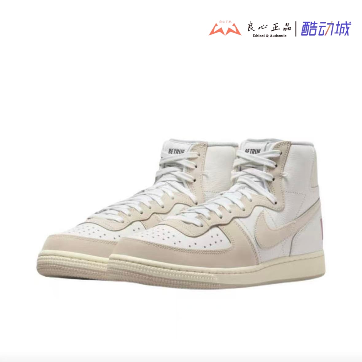 耐克Nike Terminator High 粉白男子高帮休闲运动板鞋 FD8638-100