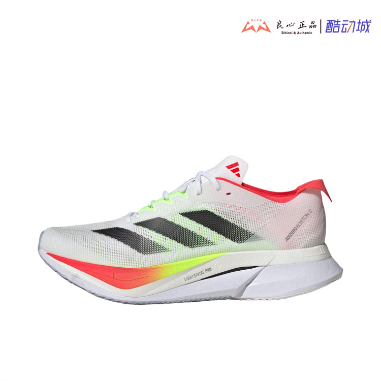 阿迪达斯Adidas Adizero Boston 12 男子马拉松专业跑步鞋 JQ2552