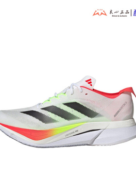 阿迪达斯Adidas Adizero Boston 12 男子马拉松专业跑步鞋 JQ2552