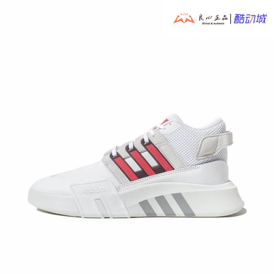 阿迪达斯Adidas EQT BASK ADV V2 男女中帮运动休闲跑步鞋 ID4073