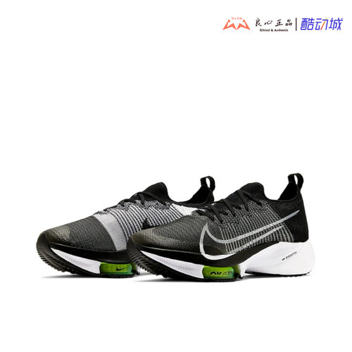 nikeairzoomtemponext%男子