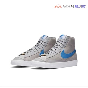 耐克/NIKE BLAZER MID '77灰蓝 男开拓者休闲运动板鞋 CV8927-001