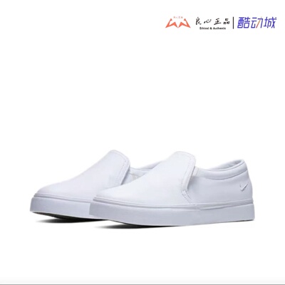 女子皮面轻便休闲运动板鞋