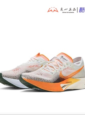 Nike ZoomX VaporFly Next% 3 破2跑鞋FV3633-081 DV4129-100-103