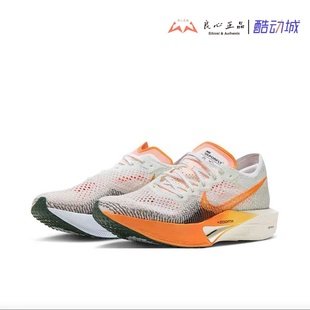 FV3633 103 VaporFly 100 DV4129 081 破2跑鞋 Next% ZoomX Nike