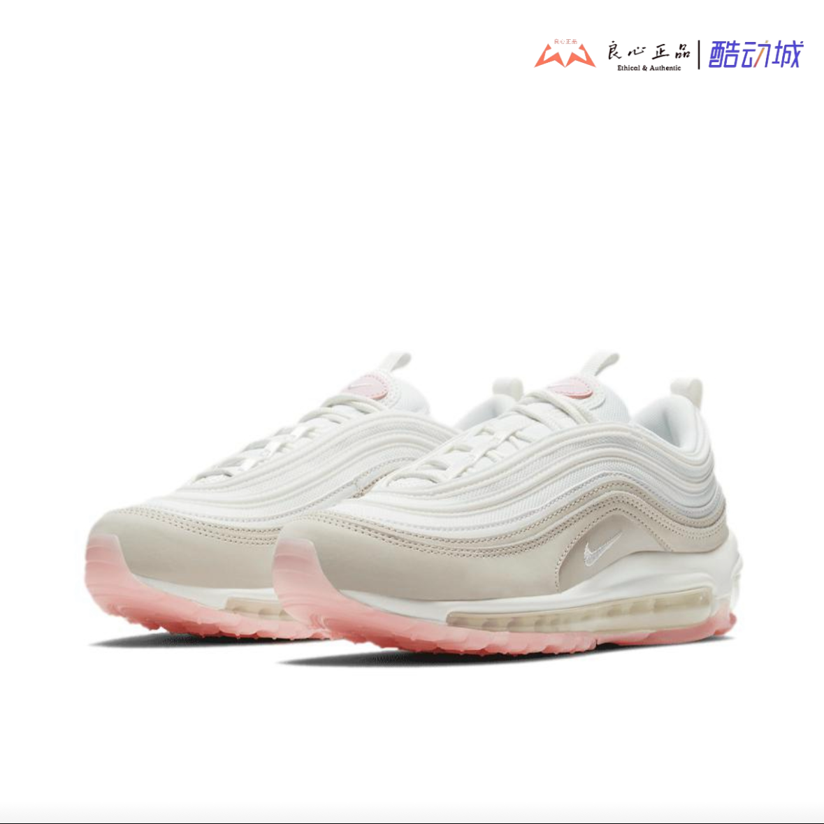 NikeAirMax97大气垫跑鞋