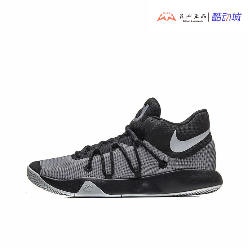 耐克 Nike KD Trey 5 V 杜兰特简版耐磨实战篮球鞋 897638-010