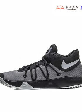 耐克 Nike KD Trey 5 V 杜兰特简版耐磨实战篮球鞋 897638-010