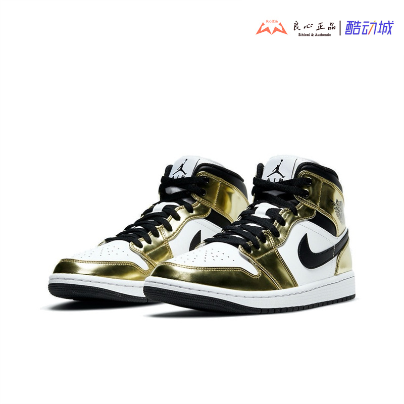 中帮女款液态金休闲运动篮球鞋