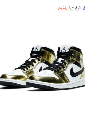 Air Jordan 1 Mid AJ1 液态金运动篮球鞋 DC1420-700 DC1419-700