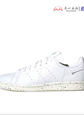 阿迪达斯 Adidas STANSMITH 女子史密斯运动板鞋 FV0534 GZ5988