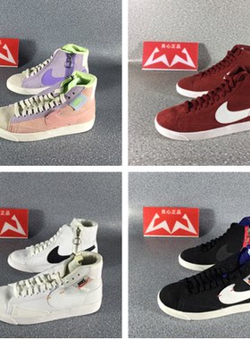 解构中帮板NikeBlazerMidRebel