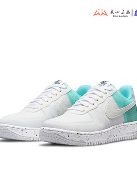 耐克 Nike WAFCRATER 女子 AF1空军一号透气运动鞋DO7692-101-100