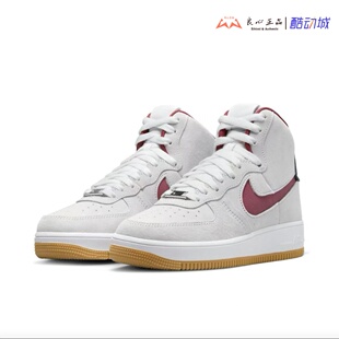 耐克 Nike AF1 SCULPT 米色女子高帮空军一号休闲板鞋 DC3590-104