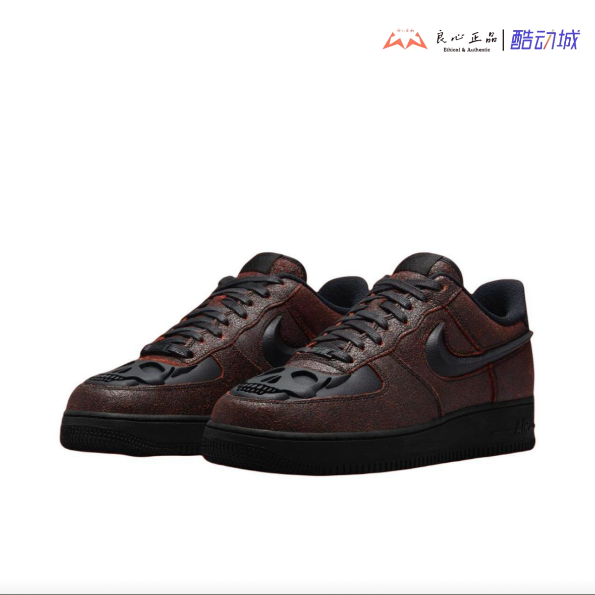 耐克 NIKE AF1 万圣节限定 男子空军一号低帮舒适板鞋 HV2016-001