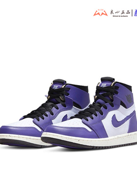 Air Jordan 1 Zoom CMFT AJ1 男子高帮运动休闲篮球鞋 CT0978-501