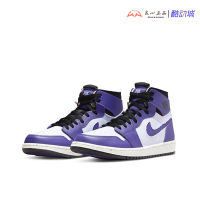 男子高帮运动休闲篮球鞋