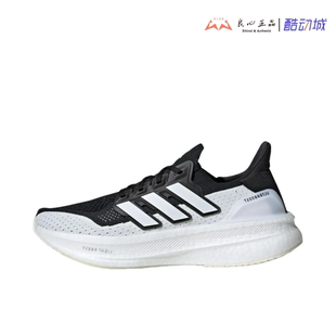 5.0 阿迪达斯 Adidas ULTRABOOST IF1480 男子运动缓震训练跑步鞋