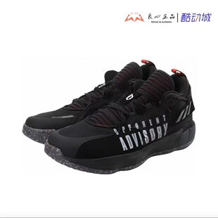 EXTPLY GCA 利拉德男子缓震篮球鞋 GW2946 阿迪达斯 GV9872 DAME