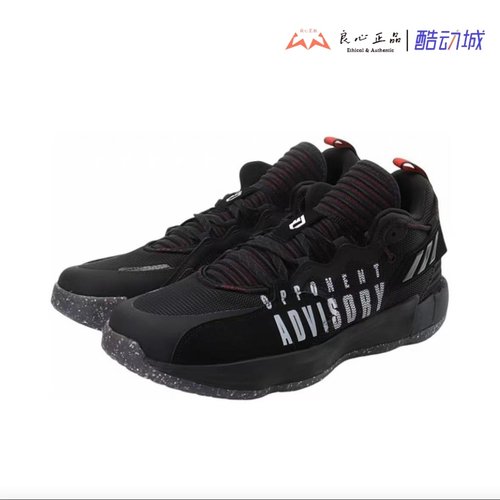 阿迪达斯利拉德男子缓震篮球鞋