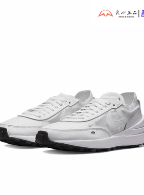 耐克 Nike WAFFLE ONE 女子轻便网面舒适透气休闲鞋 DC2533-103