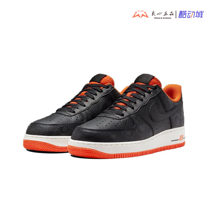 耐克 NIKE AIR FORCE 1黑橙 万圣节夜光男低帮休闲板鞋DC8891-001,运动鞋new,板鞋,淘宝优惠券,粉丝福利购,淘宝优惠卷