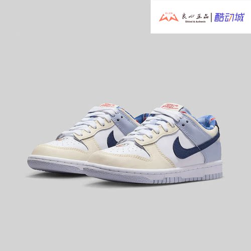 耐克 NIKE DUNK GS 男女白棕蓝低帮复古休闲运动板鞋 IH7343-141