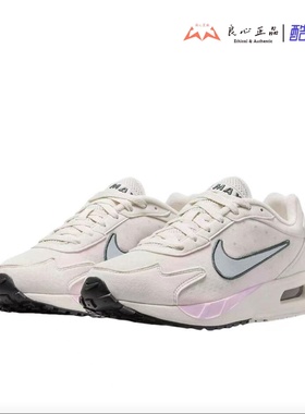 耐克 Nike AIR MAX SOLO 女子透气运动休闲跑步鞋 FN0784-006