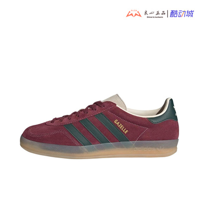 Adidas Originals Gazelle 宋雨琦同款男女T头德训休闲板鞋JH5403