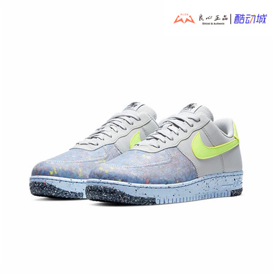 耐克 Nike Air Force 1 AF1环保材质空军一号休闲板鞋 CZ1524-001