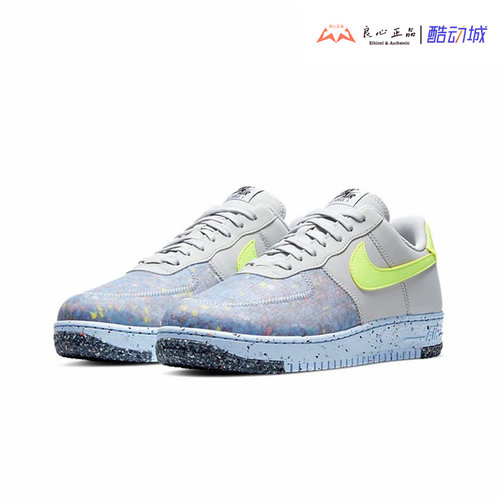 耐克 Nike Air Force 1 AF1环保材质空军一号休闲板鞋 CZ1524-001