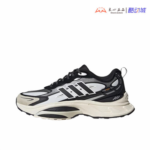 Adidas/阿迪达斯MTS PRO 男子织物透气三条纹百搭老爹鞋 IH6342