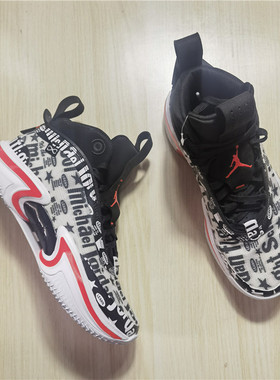 AIR JORDAN XXXVI FS PF 男子透气舒适运动休闲篮球鞋 DN4198-001