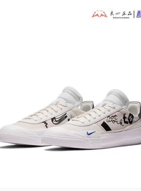 耐克Nike Drop Type N354男子低帮解构DIY涂鸦休闲板鞋CJ5642-100