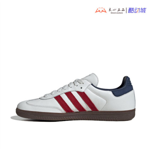 阿迪达斯 Adidas三叶草 Samba男子复古舒适休闲运动德训鞋 IH4881
