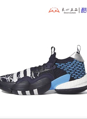 阿迪达斯 ADIDAS TRAE YOUNG 2 特雷杨男子防滑耐磨篮球鞋 ID2210