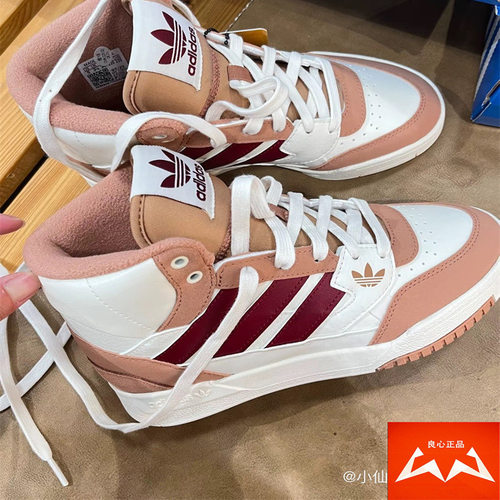 阿迪达斯 三叶草 Adidas DR0P STEP SE 女子高帮休闲板鞋 IF2698