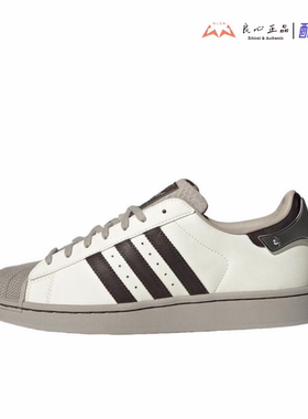 Adidas originals SuperStar II 白棕 男子低帮舒适板鞋 JQ6250