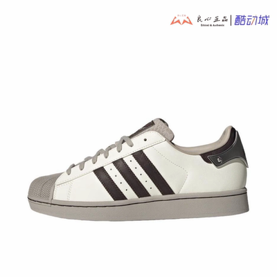 Adidas originals SuperStar II 白棕 男子低帮舒适板鞋 JQ6250