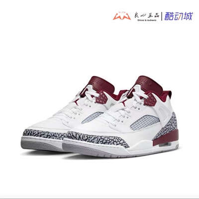 Jordan Spizike Low 男子AJ舒适百搭低帮休闲篮球鞋 FQ1759-106