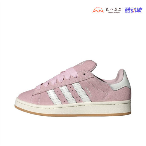 阿迪达斯 Adidas 三叶草CAMPUS 00S 女子复古运动休闲板鞋 JQ5751