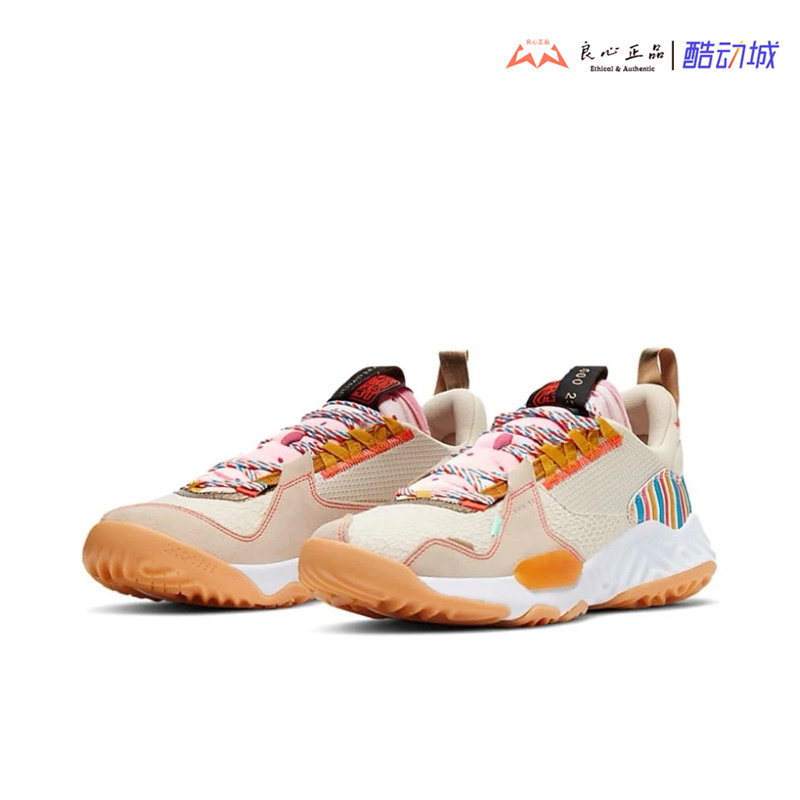 Air Jordan Delta GC Beach 陈冠希紫禁之巅训练机能鞋CZ8152-200