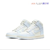 Dunk High 女子香芋紫雾霾蓝灰白高帮休闲板鞋 Nike DD1869 102