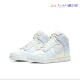 Dunk High 女子香芋紫雾霾蓝灰白高帮休闲板鞋 Nike DD1869 102