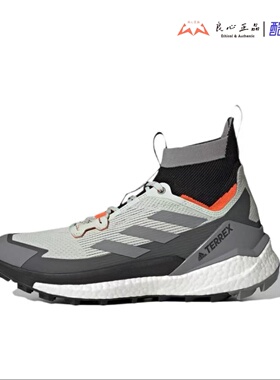 阿迪达斯男子TERREX FREE HIKER 2户外运动休闲高帮徒步鞋GZ0682